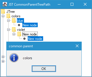 Swing/CommonParentTreePath screenshot