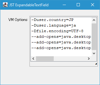 Swing/ExpandableTextField screenshot