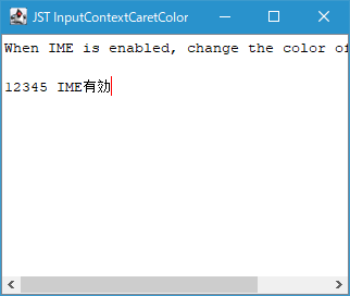 Swing/InputContextCaretColor screenshot
